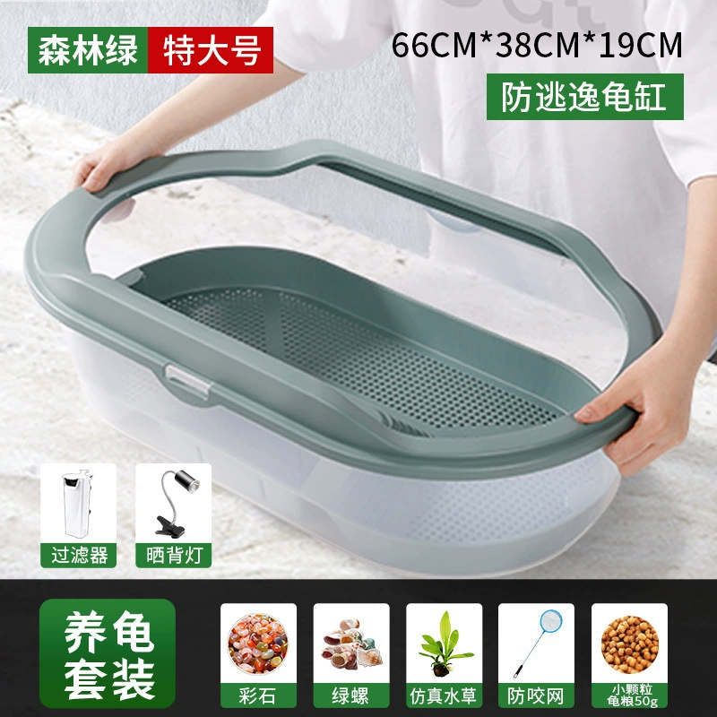 Zhaohang turtle tank household aquarium lazy special internet celebrity landscaping turtle low water level feeding turtle pot ecological house