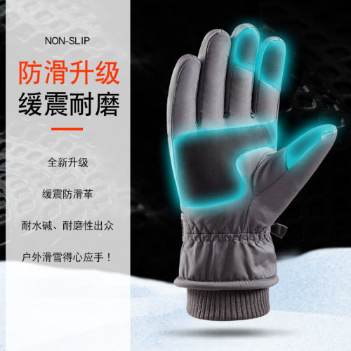 Ski gloves winter warm men and women cycling thickened finger touch screen mountaineering non-slip windproof Amazon A30H