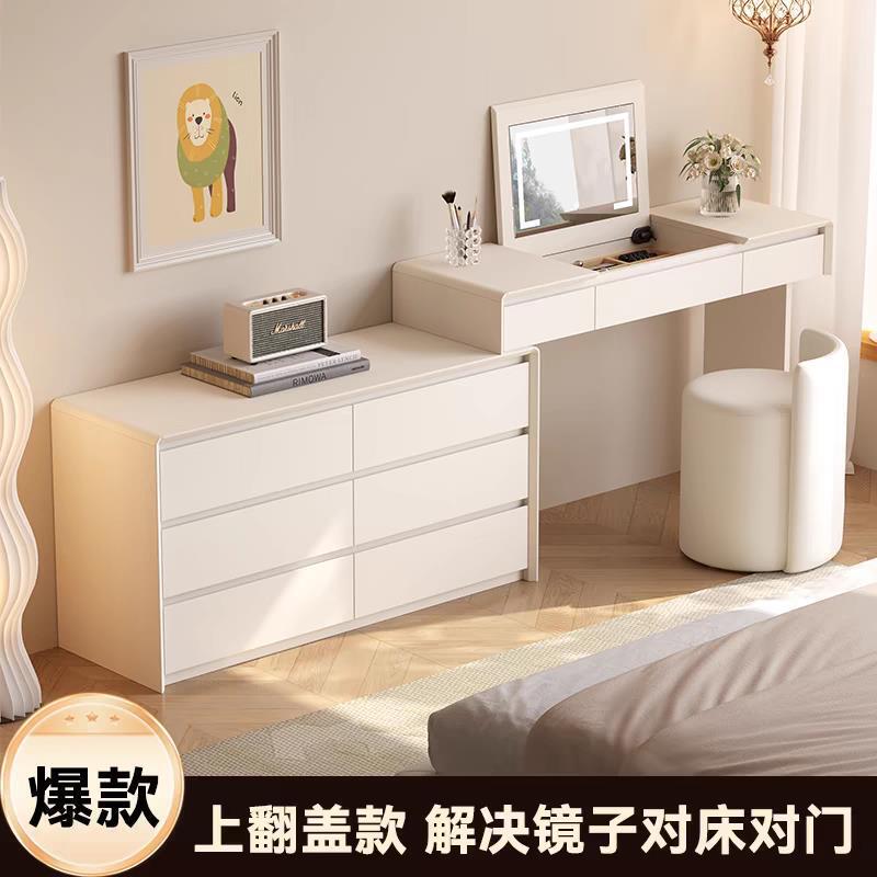 Cream Style Flip-Top Dresser and Cupboard Integrated Bedroom Modern Simple 2025 New Makeup Table Bedside Storage Cabinet