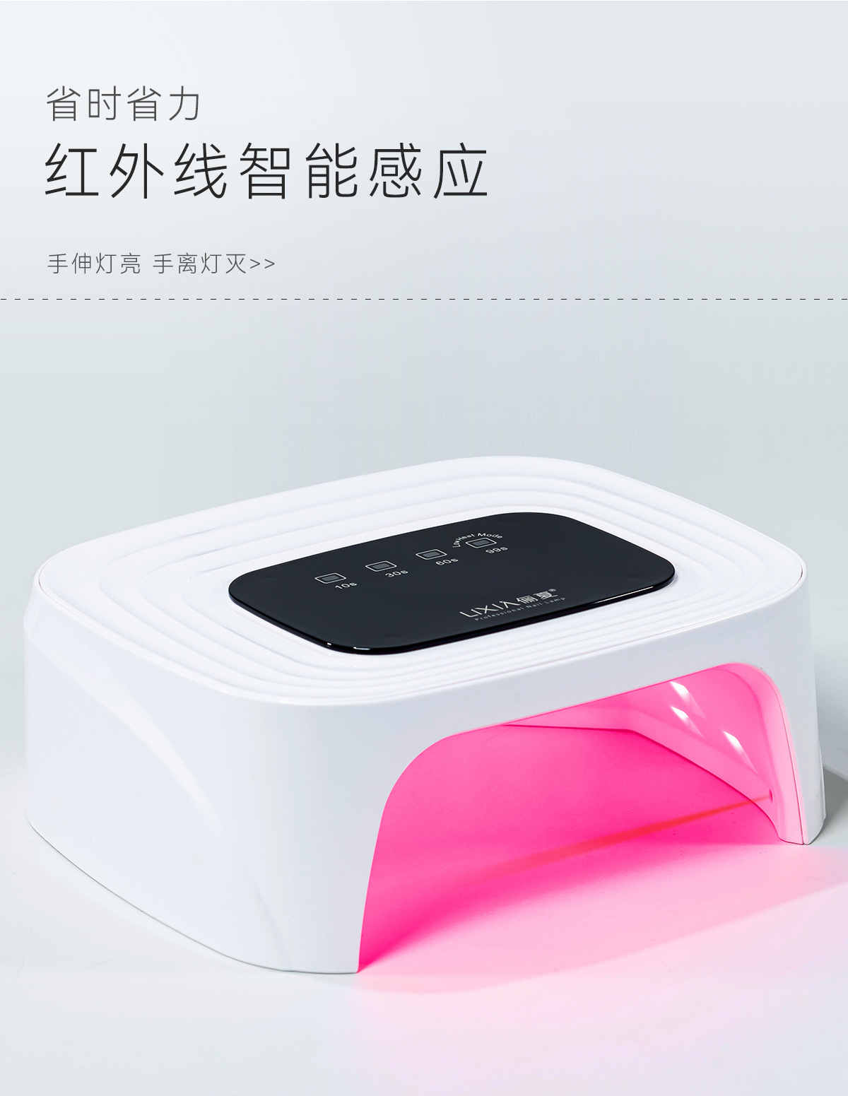 美甲新款红光3秒速干光疗机不黑手指甲油胶烤灯led照灯店专用工具
