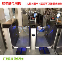 ESD�o늙z�y���l��݁�l�C���S�o늜yԇ��Ę�R�eָ�yˢ������ϵ�y