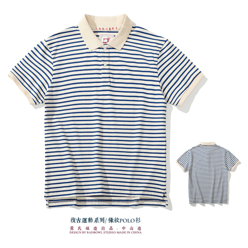 Huang's Weaving | Summer Men's T-Shirt Sea Soul Polo Shirt Short-Sleeved Men's Cotton Loose Casual Stripesd T-Shirt Trendy