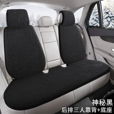 Warm Car Seat Cushion Fleece-Lined Wool pad - mysterious-black-all-in-the-back-row