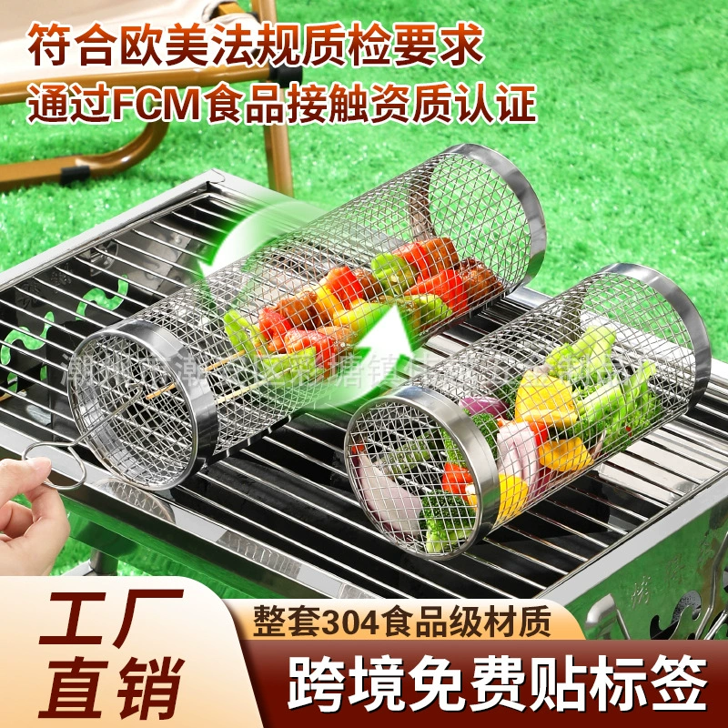 Трансграничная клетка для барбекю из нержавеющей стали 304 открытый цилиндр для барбекю копченая сетчатая трубка Амазонка поставка инструментов для барбекю