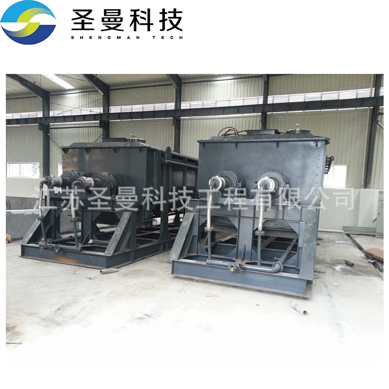 硫酸钙桨叶干燥机KJG-60蒸汽加热无机物双轴桨叶干化机设备传导式