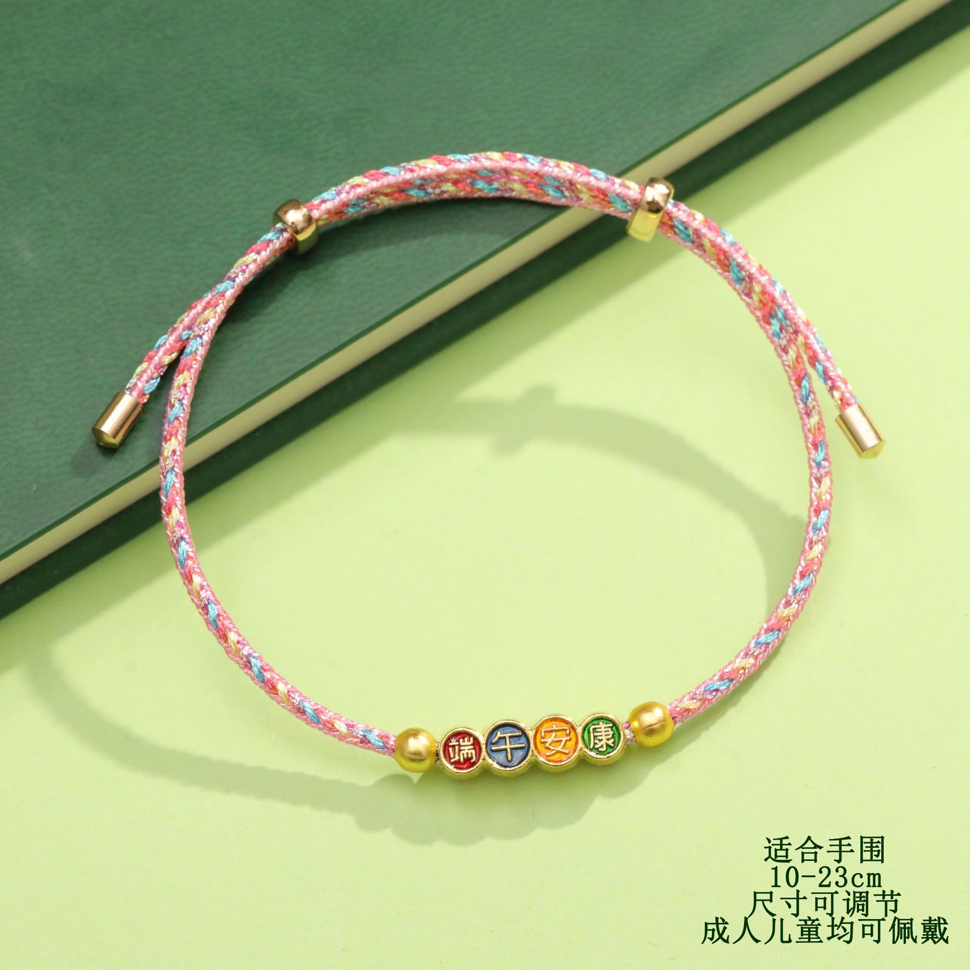 141# Symphony Rope Dragon Boat Festival Health