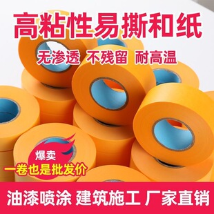 ��ɫ���y���z���b�޸�ճ�Ժͼ��z�N�⠝���ጣ�÷�ɫ���p�N���z��