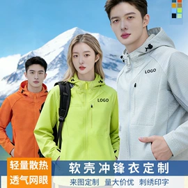 冲锋衣、裤;广告衫T恤;运动T恤