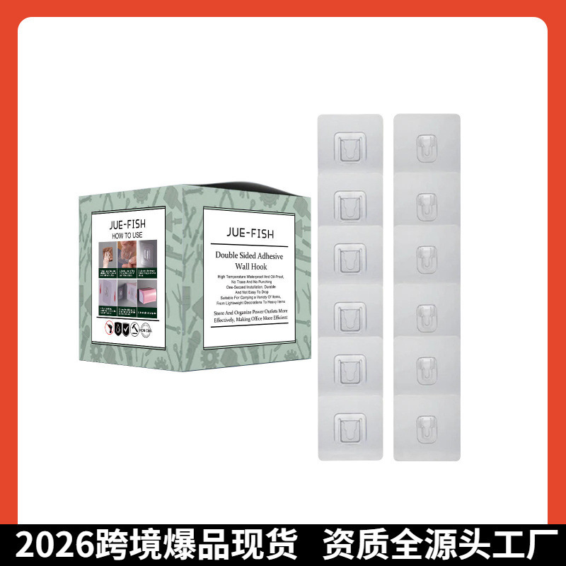 Cross-Border Juefish Double-Sided Adhesive Wall Hook, No-Drill Storage Rack, Wall-Mounted Snap Hook, Adhesive Hook