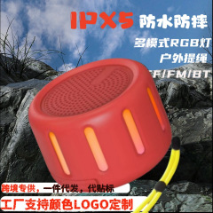 新しい RGB ライトリフトコード IPX5 防水 Bluetooth 小型鋼砲スポーツアウトドア落下防止ポータブルワイヤレス Bluetooth スピーカー