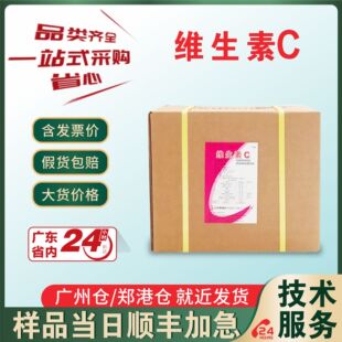 ʯș �S����C ʳƷ�� L-����Ѫ�� VC�� �I�B������ ʯș�SC �F؛