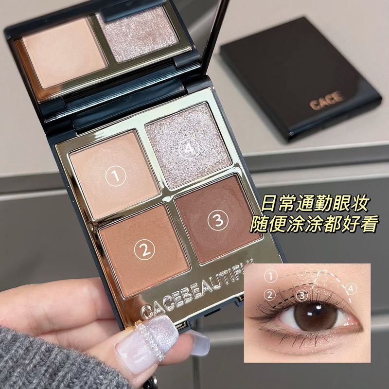 CACE新品黑金四色眼影盘 珠光哑光大地色系显色不飞粉彩妆女生|undefined