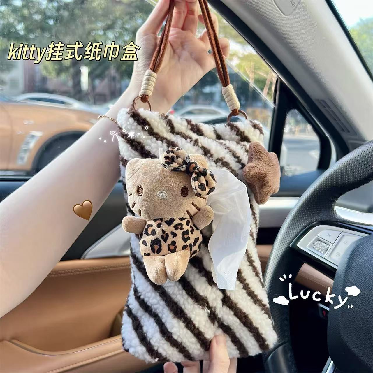 Maillard Leopard Print Hello Kitty Car-Mounted Tissue Box, Cute Car Interior Decoration for Couples