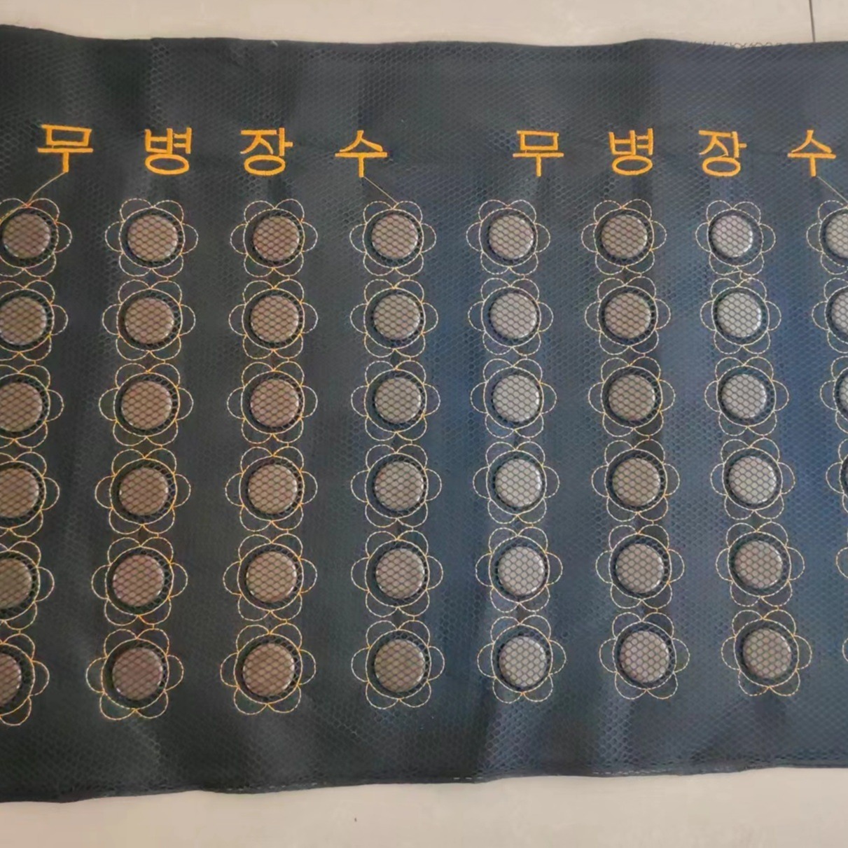 汗蒸靠背 赭石靠背 赭石床垫布 电气石靠背