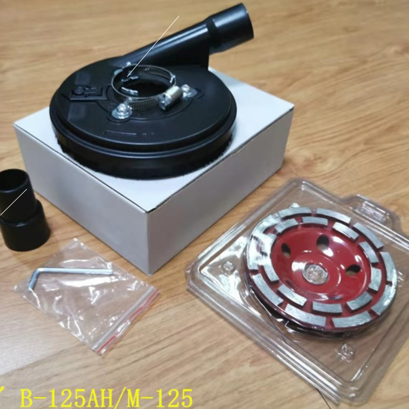 角磨机防尘罩玻璃石材混凝土集尘罩5寸金刚磨轮打磨罩防尘罩