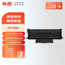 ԭװ��ͼTO-426H/X̼�ۺ�DL-426X�������P3016D P3306DN M7115DN