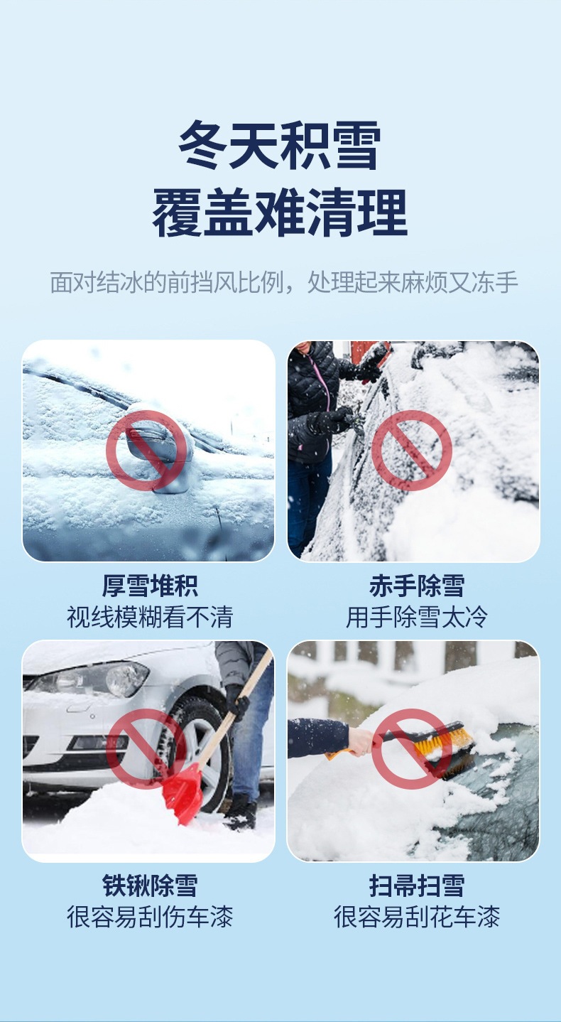 New car snow shovel, winter snow removal tool, aluminum alloy shovel for removing stubborn ice and frost, suitable for both home and car use