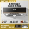 Automatic cleaning and enhanced motor 3m smoke pipe