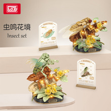 LOZ�����ľС����ƴװ��ľ���Ƕ�ͯ���֪�˽��ģ�Ͱڼ����ƹ�