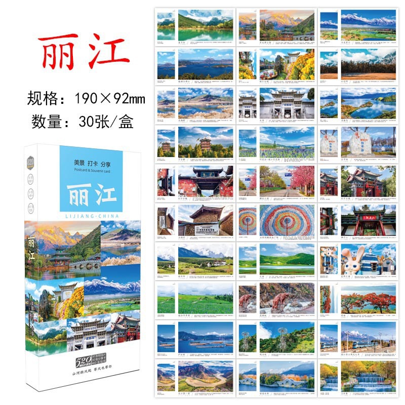 Phong cảnh đẹp & chia sẻ thẻ đăng ký Lệ Giang