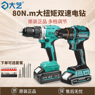 ��ˇ20V�����荟oˢ��荶๦��늄��ݽz���������b����3302G