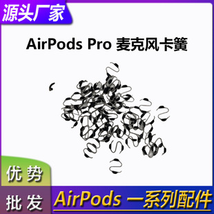 �m���O���{�����C Airpods pro���ȿ� ���������L���� ���� ����