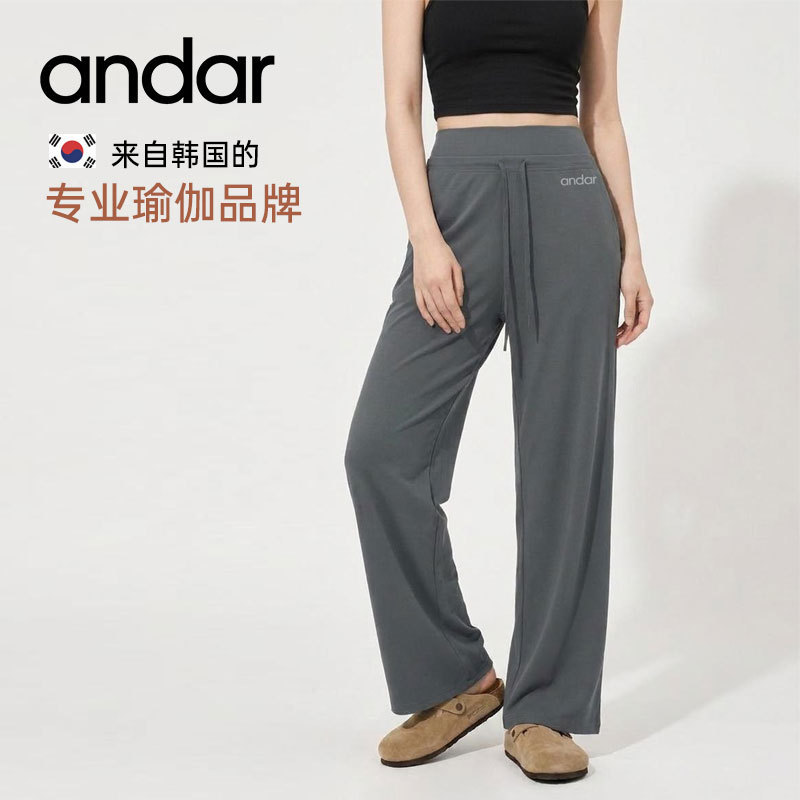 Andar Korean Sports Pants for Women, Wide-Leg Pants, High-Waisted Drawstring Casual Yoga Wear, Spring and Autumn Elastic Fitness Pants Andar Korean Sports Pants for Women, Wide-Leg Pants, High-Waisted Drawstring Casual Yoga Wear, Spring and Autumn Elastic Fitness Pants
