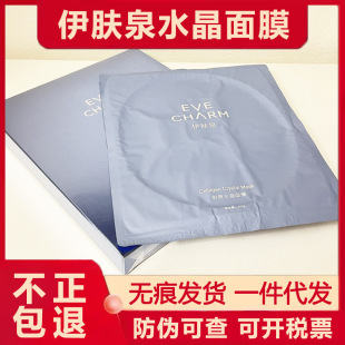 ���wȪ�zԭˮ����Ĥ5Ƭ�b �aˮ���� ���οɲ� �gS�����o���׽M