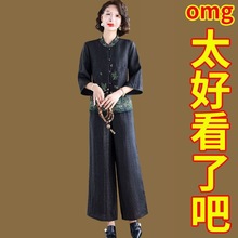 新中式风重工刺绣真丝香云纱上衣套装女新款中年妈妈装两件套秋