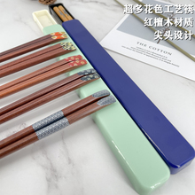 BN日式便携式筷子盒子餐具套装儿童学生成人上班族单人装收纳盒空
