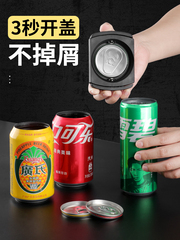 ビールを入れて缶を開ける器は屑を落とさず、缶の瓶の上部を切って多機能コーラの瓶を素早く開ける器