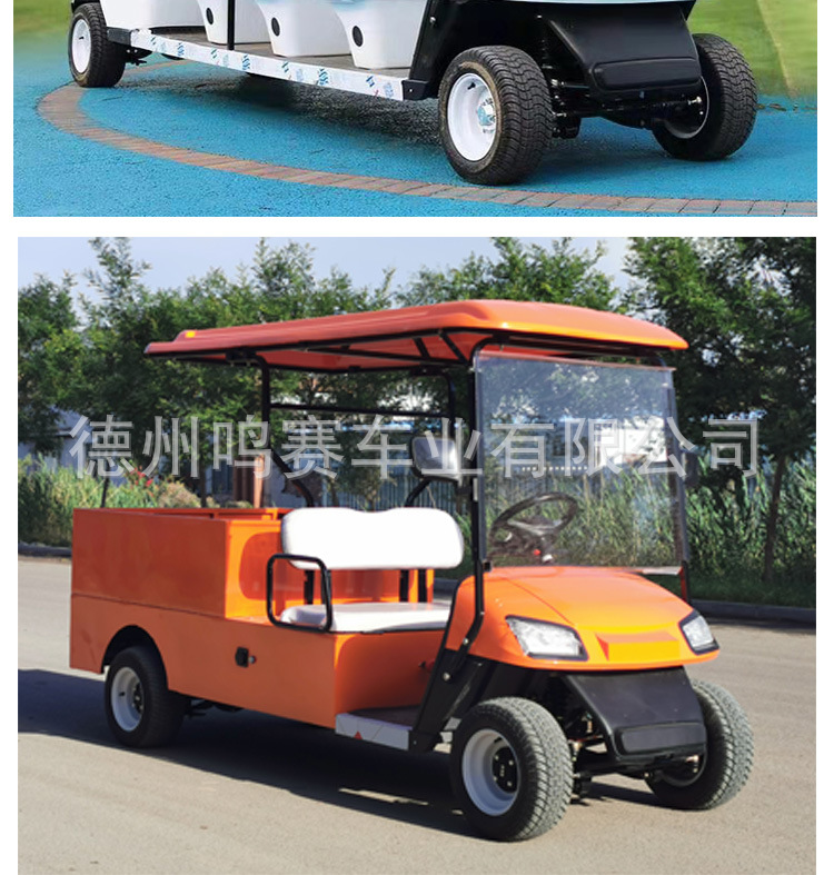 2-8 Seat Electric Golf Carts for Tourist Attractions, Exported by Manufacturers, for Property Security, Factory Security, and Sightseeing