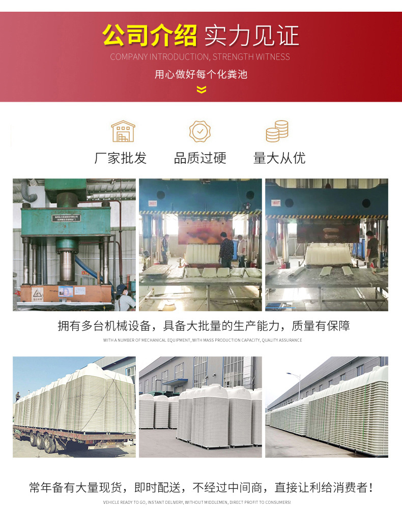 化粪池改_10.jpg