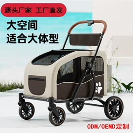 宠物推车