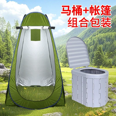 Outdoor Folding Car Toilet Kempinq və səyahət