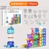 Pipe ball color window magnetic sheet [155 pieces]