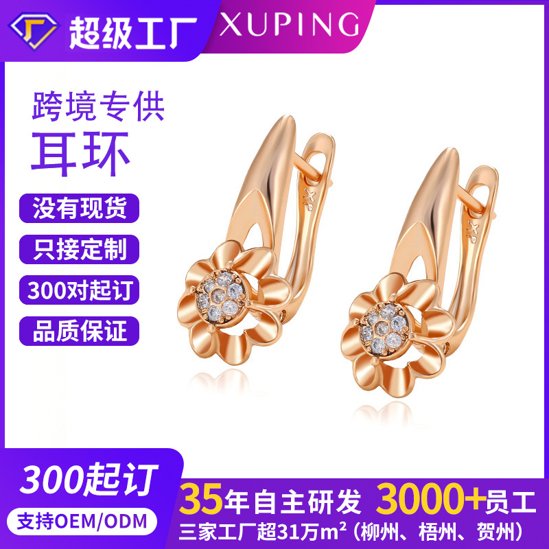 Xuping joyas de moda rusa aretes de flores de alto nivel nicho ligero lujo auriculares de orejas de mujer transfronterizas por mayor image 1