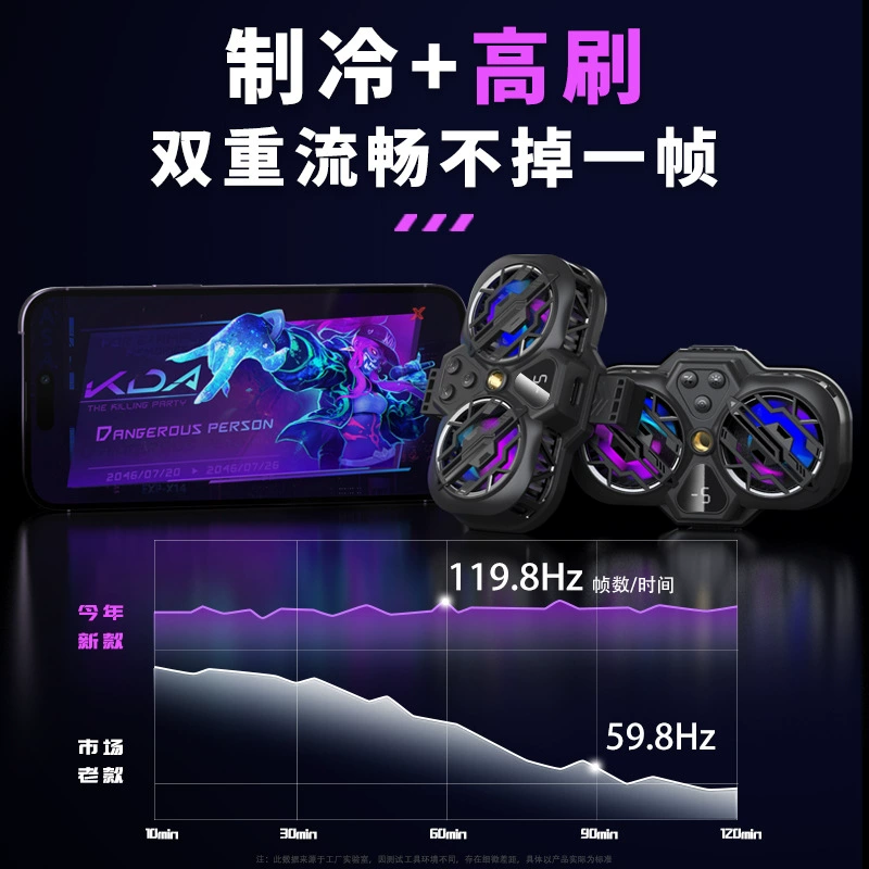 2024 new K11 mobile phone radiator twin turbine semiconductor number showing live broadcast three -speed temperature control can be switched and switching refrigeration