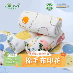 ������ȫ��ӡ����ë�� ̺�����z�������� ˯��������ͨ�p��ᘿ���