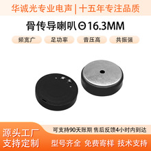 ��������&theta;16.3MM�ǂ������� ��Џ����m���� ���C������R��Ħ�x