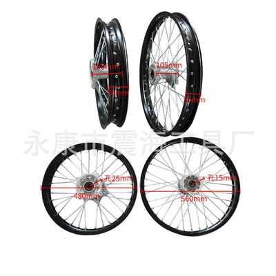 rear rim 2.15-18 wheels, Hub