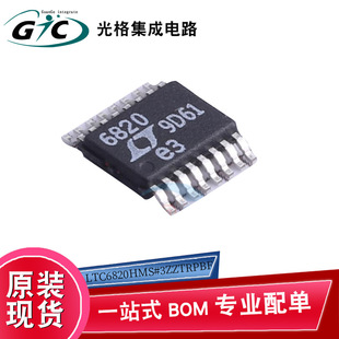 ԭ�b�F؛ LTC6820HMS#3ZZTRPBF �ӿ�-�������Ԫ����IC�댧�wоƬ