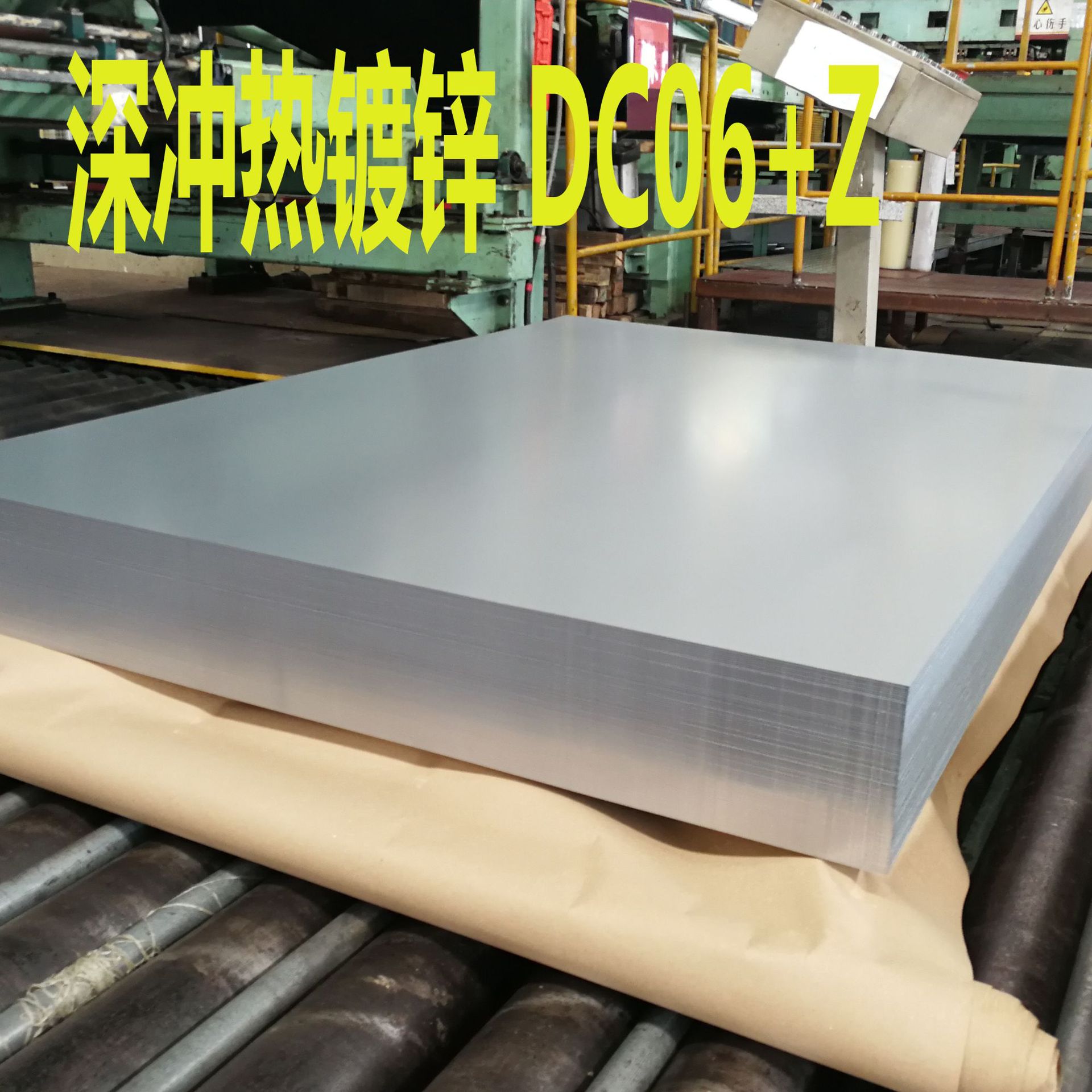 环保深冲热镀锌卷高锌层无花无油钢厂直供现货直发支持定轧