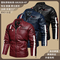 メンズレザージャケット、秋冬バイクレザージャケット、レーシングジャケット、カラーブロック刺繍バイクPUジャケット、防風コットンジャケット