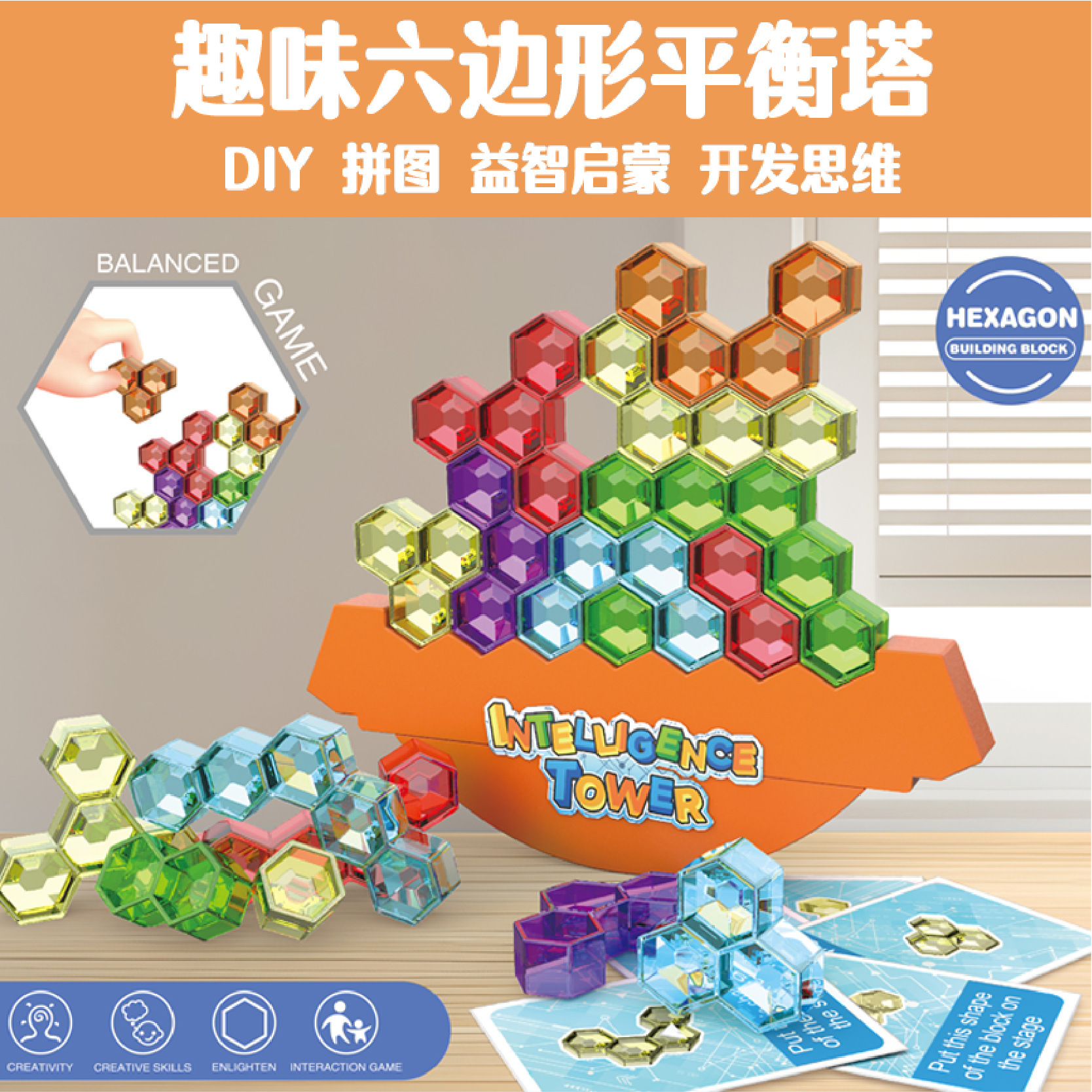 Board game