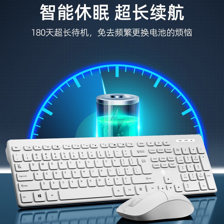 Aplicable a Lenovo Cool Wireless Bluetooth Mouse Keyboard Kit Batería de juegos Tecnología Keyboard Kit Mouse de alto valor