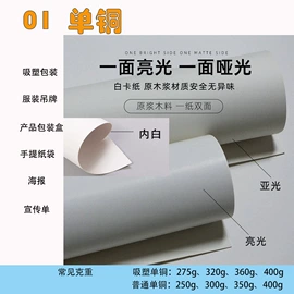 纸类印刷;包装产品定制;不干胶标签