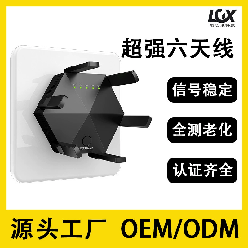 Усилитель сигнала Wi-Fi, двухдиапазонный 5G с шестью антеннами, настенное проникновение King 1200M, удлинитель усилителя, беспроводной повторитель