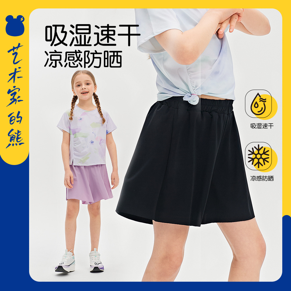 女童短裤裙运动外穿儿童裙裤夏季速干薄款女孩中大童短裙半身裙