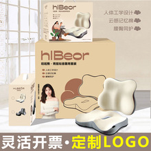 哈啦熊腰靠靠垫车载靠枕护腰座椅腰垫办公室工位久坐靠背套装批发